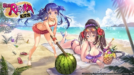 画像ギャラリー No.001のサムネイル画像 / 「戦国RENKA ズーム！」，水着イベントの第1弾が本日スタート