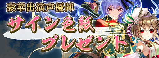 画像ギャラリー No.005のサムネイル画像 / 「戦国RENKA ズーム！」に新武将，石田三成（CV：原島 梢）実装