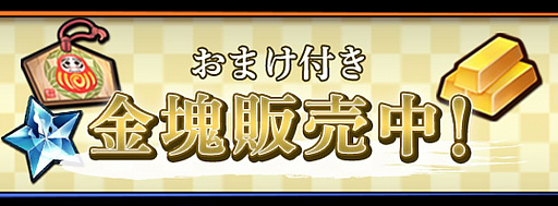 画像ギャラリー No.006のサムネイル画像 / 「戦国RENKA ズーム！」に新武将，石田三成（CV：原島 梢）実装