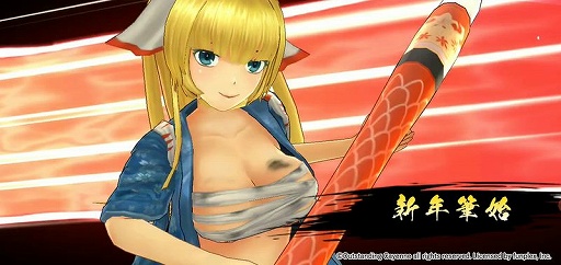画像ギャラリー No.005のサムネイル画像 / 「戦国RENKA ズーム！」お正月イベント“武将たちの書初め大会”がスタート