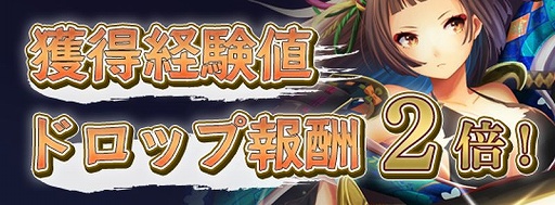 画像ギャラリー No.011のサムネイル画像 / 「戦国RENKA ズーム！」お正月イベント“武将たちの書初め大会”がスタート