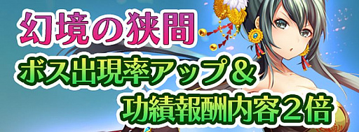 画像ギャラリー No.012のサムネイル画像 / 「戦国RENKA ズーム!」,新武将“森蘭丸”が登場。声優のサイン色紙プレゼントキャンペーンも