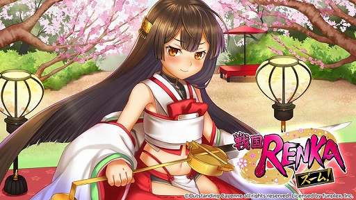 画像ギャラリー No.001のサムネイル画像 / 「戦国RENKA ズーム！」で新イベント“目指せ！最上級のひな祭り”が開催