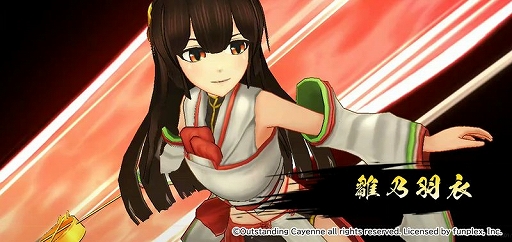 画像ギャラリー No.005のサムネイル画像 / 「戦国RENKA ズーム！」で新イベント“目指せ！最上級のひな祭り”が開催