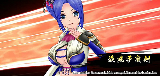 画像ギャラリー No.004のサムネイル画像 / 「戦国RENKA ズーム！」に新武将“丹羽長秀”登場