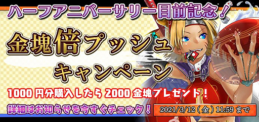 画像ギャラリー No.010のサムネイル画像 / 「戦国RENKA ズーム！」に新武将“丹羽長秀”登場