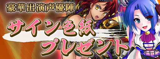 画像ギャラリー No.012のサムネイル画像 / 「戦国RENKA ズーム！」に新武将“丹羽長秀”登場