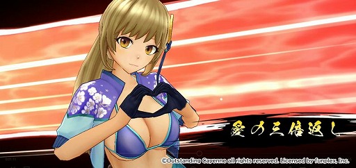 画像ギャラリー No.005のサムネイル画像 / 「戦国RENKA ズーム！」，新イベント“ホワイトデーは3倍返し！？”が開催
