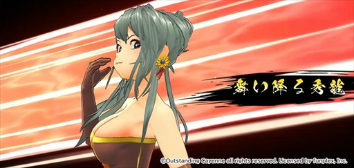 画像ギャラリー No.009のサムネイル画像 / 「戦国RENKA ズーム！」でハーフアニバーサリーを記念した“10大キャンペーン”が開催