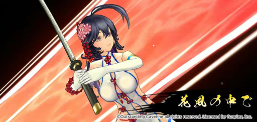 画像ギャラリー No.005のサムネイル画像 / 「戦国RENKA ズーム!」,イベント「武将たちのお花見祭り」を実施。新武将「弁長・花見」が登場