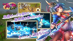 戦国RENKA ズーム！