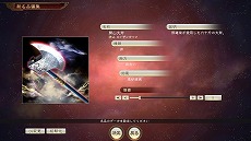 画像ギャラリー No.006のサムネイル画像 / 「三國志14 with パワーアップキット」，無料アップデートを1月28日に実施。ユーザー投稿による仮想シナリオコンテストがスタート