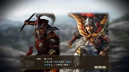 画像ギャラリー No.016のサムネイル画像 / 「三國志14 with パワーアップキット」に仮想シナリオを含む多数の新要素を追加する無料大型アップデートと，新たな有料DLCが3月25日に配信
