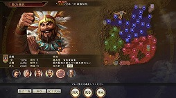 画像ギャラリー No.014のサムネイル画像 / 「三國志14 with パワーアップキット」，仮想シナリオ“皇帝呂布”などの新要素が登場する無料アップデートと、有料DLCが４月28日に配信