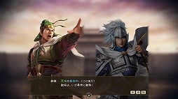 画像ギャラリー No.015のサムネイル画像 / 「三國志14 with パワーアップキット」，仮想シナリオ“皇帝呂布”などの新要素が登場する無料アップデートと、有料DLCが４月28日に配信
