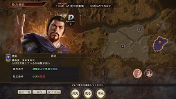 画像ギャラリー No.013のサムネイル画像 / 「三國志14 with パワーアップキット」，4人の「DOAXVV」コラボ武将が参戦する無料DLCがリリース。新たな戦記制覇シナリオも有料DLCで登場