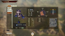 画像ギャラリー No.007のサムネイル画像 / 「三國志14 with パワーアップキット」，にじさんじの葛葉さん，シスター・クレアさん，でびでび・でびるさんがオリジナル武将として登場する無料DLCが配信開始