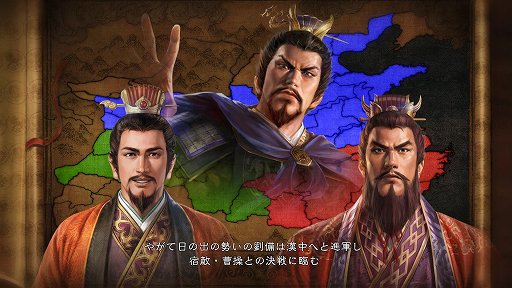 画像ギャラリー No.002のサムネイル画像 / 「三國志14 パワーアップキット」プレイレポート。「地の利」や「異民族」といった新要素で，三国志の世界により浸れるように