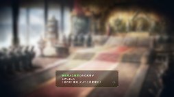 画像ギャラリー No.008のサムネイル画像 / 「三國志14 パワーアップキット」プレイレポート。「地の利」や「異民族」といった新要素で，三国志の世界により浸れるように