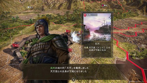 画像ギャラリー No.018のサムネイル画像 / 「三國志14 パワーアップキット」プレイレポート。「地の利」や「異民族」といった新要素で，三国志の世界により浸れるように