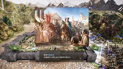 画像ギャラリー No.019のサムネイル画像 / 「三國志14 パワーアップキット」プレイレポート。「地の利」や「異民族」といった新要素で，三国志の世界により浸れるように
