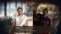 画像ギャラリー No.021のサムネイル画像 / 「三國志14 パワーアップキット」プレイレポート。「地の利」や「異民族」といった新要素で，三国志の世界により浸れるように