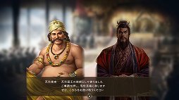 画像ギャラリー No.022のサムネイル画像 / 「三國志14 パワーアップキット」プレイレポート。「地の利」や「異民族」といった新要素で，三国志の世界により浸れるように