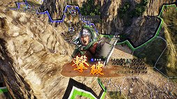 画像ギャラリー No.030のサムネイル画像 / 「三國志14 パワーアップキット」プレイレポート。「地の利」や「異民族」といった新要素で，三国志の世界により浸れるように
