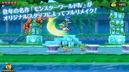 画像ギャラリー No.004のサムネイル画像 / 「ワンダーボーイ アーシャ・イン・モンスターワールド」の発売日が4月22日に決定。日本向けトレイラームービーの初公開も