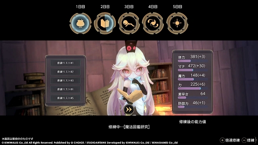 画像ギャラリー No.002のサムネイル画像 / 「ワンダーボーイ アーシャ・イン・モンスターワールド」「魔女の泉3 Re:Fine」が期間限定で15％オフに