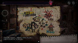 画像ギャラリー No.003のサムネイル画像 / PC向けソフト「Disease -Hidden Object-（Disease -ディジーズ-）」がSteamで本日配信。廃病院を舞台にしたホラーADV