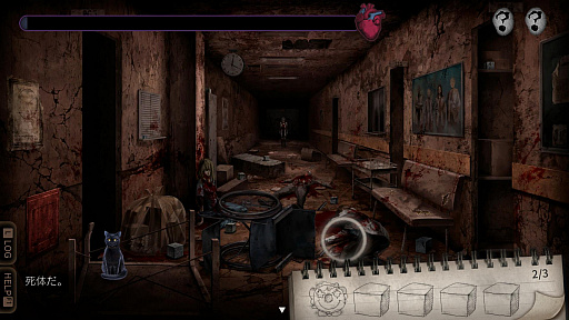画像ギャラリー No.004のサムネイル画像 / PC向けソフト「Disease -Hidden Object-（Disease -ディジーズ-）」がSteamで本日配信。廃病院を舞台にしたホラーADV