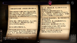 画像ギャラリー No.007のサムネイル画像 / PC向けソフト「Disease -Hidden Object-（Disease -ディジーズ-）」がSteamで本日配信。廃病院を舞台にしたホラーADV