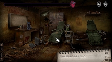 画像ギャラリー No.018のサムネイル画像 / PC向けソフト「Disease -Hidden Object-（Disease -ディジーズ-）」がSteamで本日配信。廃病院を舞台にしたホラーADV