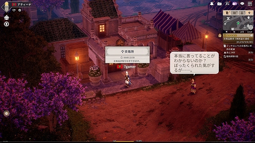 画像ギャラリー No.002のサムネイル画像 / 【PR】「大航海時代 Origin」まもなく日本上陸。モバイルにも最適化された大航海時代は，“ながら”で交易も探索も戦闘も楽しめる