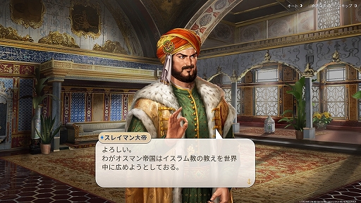 画像ギャラリー No.033のサムネイル画像 / 【PR】「大航海時代 Origin」まもなく日本上陸。モバイルにも最適化された大航海時代は，“ながら”で交易も探索も戦闘も楽しめる