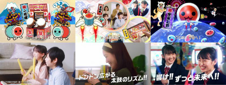 画像ギャラリー No.003のサムネイル画像 / 「太鼓の達人」シリーズ，個人の二次創作やゲーム実況に関するポリシーが公開。20周年を記念したTVCM映像やPVも明らかに