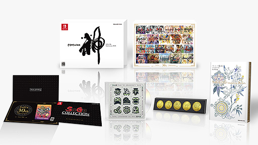 画像ギャラリー No.002のサムネイル画像 / サガシリーズ初期3作を収録した「Sa・Ga COLLECTION」がSwitchで12月15日リリースへ。縦画面＋仮想パッドでゲームボーイ風にも遊べる