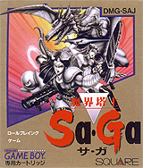画像ギャラリー No.019のサムネイル画像 / サガシリーズ初期3作を収録した「Sa・Ga COLLECTION」がSwitchで12月15日リリースへ。縦画面＋仮想パッドでゲームボーイ風にも遊べる