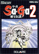 画像ギャラリー No.020のサムネイル画像 / サガシリーズ初期3作を収録した「Sa・Ga COLLECTION」がSwitchで12月15日リリースへ。縦画面＋仮想パッドでゲームボーイ風にも遊べる