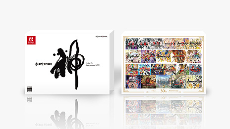 画像ギャラリー No.027のサムネイル画像 / サガシリーズ初期3作を収録した「Sa・Ga COLLECTION」がSwitchで12月15日リリースへ。縦画面＋仮想パッドでゲームボーイ風にも遊べる