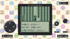 画像ギャラリー No.005のサムネイル画像 / Switch用ソフト「Sa・Ga COLLECTION」が本日発売。「サガ」シリーズの原点3作品をセットで移植した作品