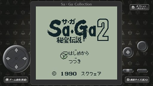 画像ギャラリー No.012のサムネイル画像 / 「Sa・Ga COLLECTION」をもとに振り返る，「サ・ガ」シリーズ初期3部作。今から31年前，“持ち歩けるRPG”が携帯ゲーム機に新風を吹き込んだ