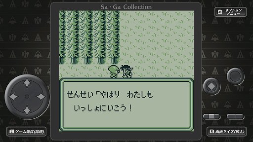 画像ギャラリー No.014のサムネイル画像 / 「Sa・Ga COLLECTION」をもとに振り返る，「サ・ガ」シリーズ初期3部作。今から31年前，“持ち歩けるRPG”が携帯ゲーム機に新風を吹き込んだ