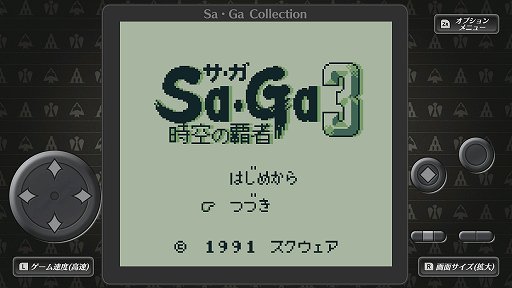 画像ギャラリー No.019のサムネイル画像 / 「Sa・Ga COLLECTION」をもとに振り返る，「サ・ガ」シリーズ初期3部作。今から31年前，“持ち歩けるRPG”が携帯ゲーム機に新風を吹き込んだ
