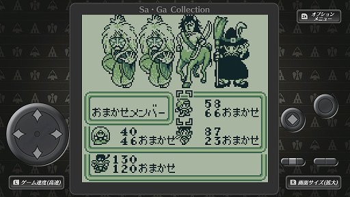 画像ギャラリー No.022のサムネイル画像 / 「Sa・Ga COLLECTION」をもとに振り返る，「サ・ガ」シリーズ初期3部作。今から31年前，“持ち歩けるRPG”が携帯ゲーム機に新風を吹き込んだ