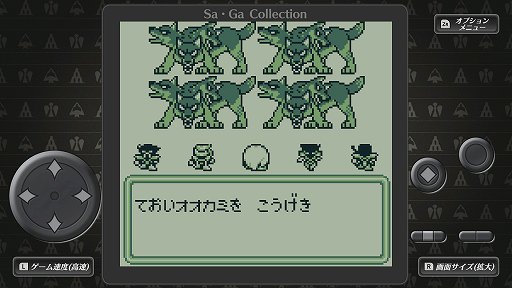 画像ギャラリー No.026のサムネイル画像 / 「Sa・Ga COLLECTION」をもとに振り返る，「サ・ガ」シリーズ初期3部作。今から31年前，“持ち歩けるRPG”が携帯ゲーム機に新風を吹き込んだ