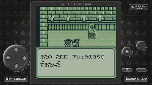 画像ギャラリー No.027のサムネイル画像 / 「Sa・Ga COLLECTION」をもとに振り返る，「サ・ガ」シリーズ初期3部作。今から31年前，“持ち歩けるRPG”が携帯ゲーム機に新風を吹き込んだ