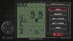 画像ギャラリー No.029のサムネイル画像 / 「Sa・Ga COLLECTION」をもとに振り返る，「サ・ガ」シリーズ初期3部作。今から31年前，“持ち歩けるRPG”が携帯ゲーム機に新風を吹き込んだ