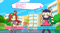 画像ギャラリー No.004のサムネイル画像 / 「ぷよぷよテトリス2」が2020年12月10日に発売。新たなルールやキャラクターが登場するアドベンチャーモードなどを収録